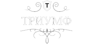 Логотип строительной компании Триумф