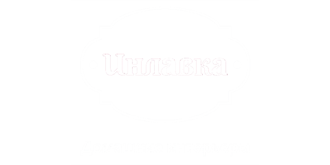 Логотип сети интерьерных салонов Инлавка  