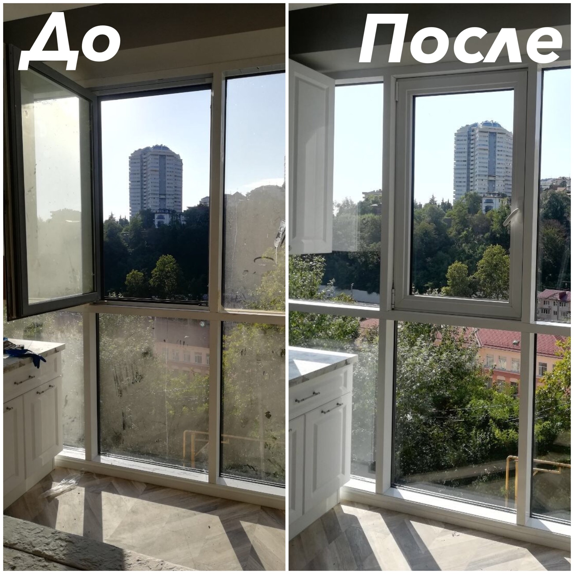 Мытье балконов